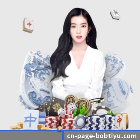 未来布局 - 布局下一代休闲娱乐生态,持续引领行业创新发展。