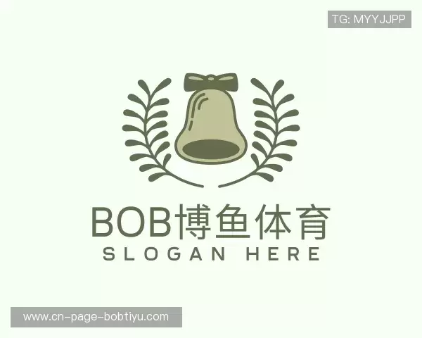 关于BOB体育