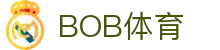 BOB体育-BOB（官网）官方网站-BOBSPORTS